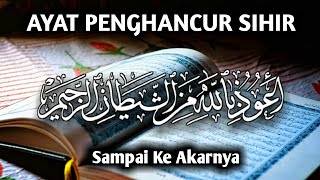 AYAT PENGHANCUR SANTET TELUH TENUN GUNA - GUNA DAN SIHIR