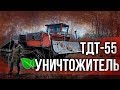 ТДТ-55 Трелевочник – уничтожитель леса | Советские трактора и Спецтехника | Зенкевич Про автомобили