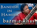 Bandish in Raag Hameer by Ustad Shahid Parvez Khan | Hafeez Ahmed (Tabla) | Bazm e khas