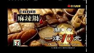 股市現場4 20141020