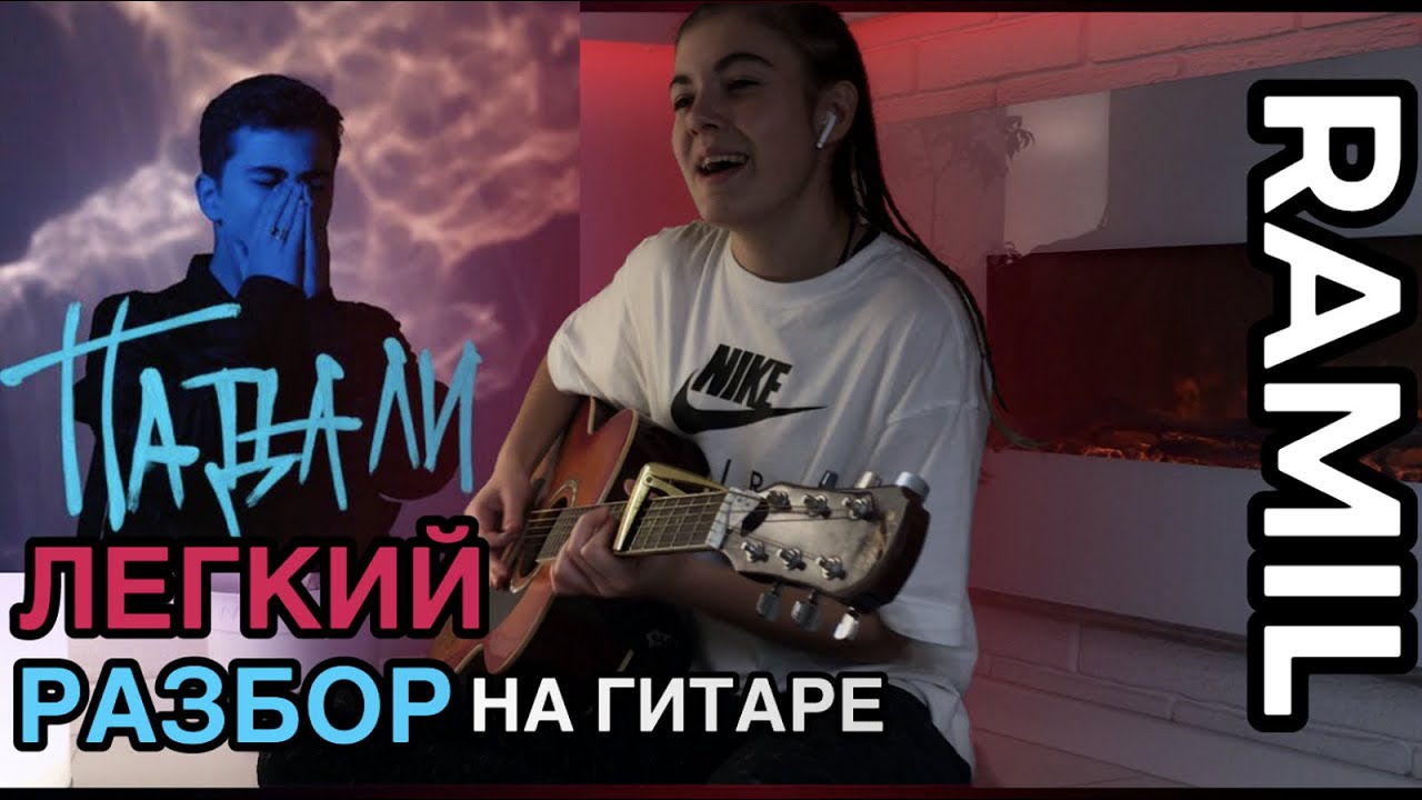 Рамиль поет в машине Рамиль поет в машине
