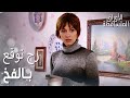 مسلسل الأوراق المتساقطة Yaprak Dökümü مقطع من الحلقة 28 سهى رح توقع بفخ فتون