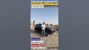 Plot in Najafgarh #plotinnajafgarh #property #plots #plotindelhi #plotnearme #sasteplot #sastaplot