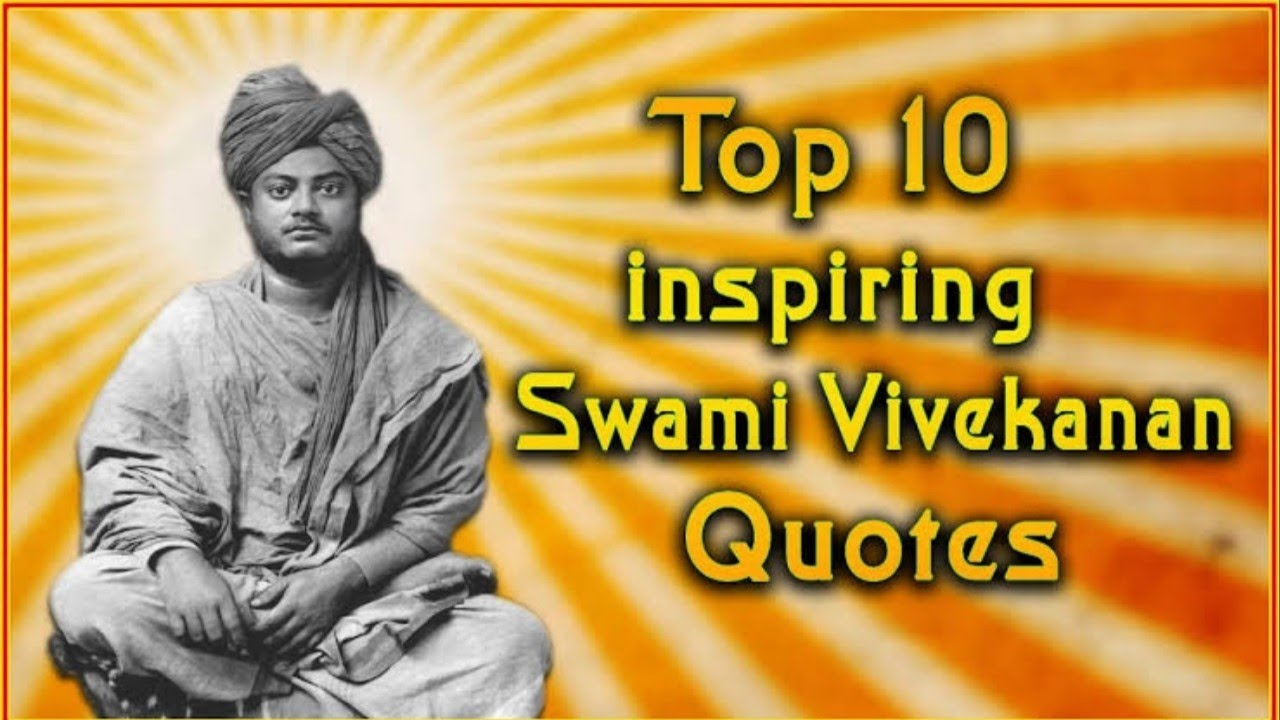 SWAMI VIVEKANANDA QUOTES | LIFE INSPIRATIONAL QUOTES | |SS QUOTES