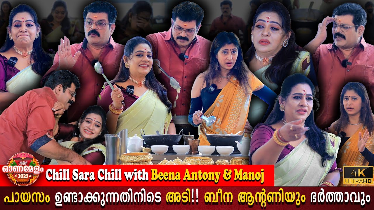 Payasam Cooking Competition Gone Wrong | Beena Antony & Manoj | Neha | Prank Show | Milestone Makers