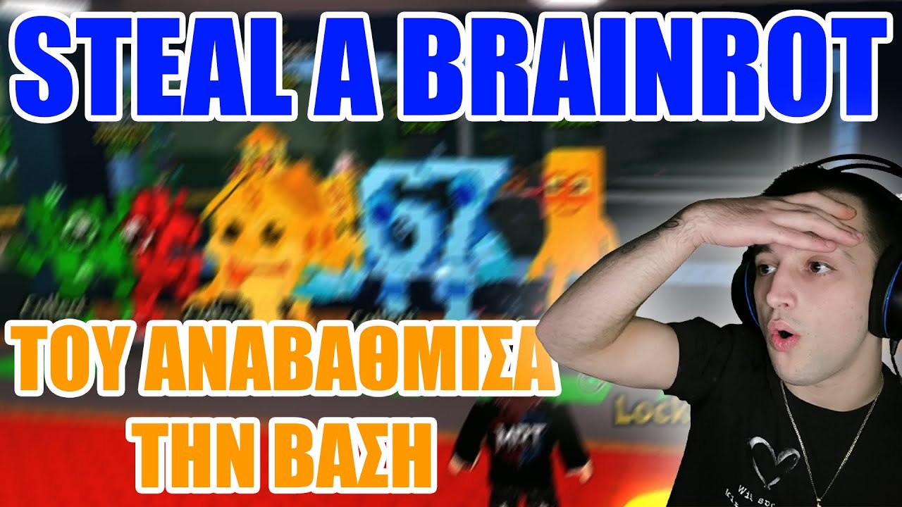 ΑΝΑΒΑΘΜΙΣΑ ΤΗΝ ΒΑΣΗ ΣΕ ΕΝΑΝ FAN ΜΟΥ! | EP. 1