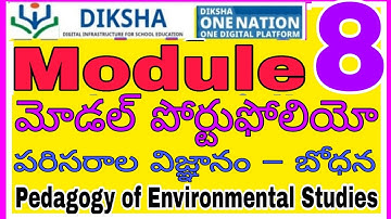Model Portfolio - 8 | Module 8: Pedagogy of Environmental Studies | NISHTHA  ON DIKSHA |