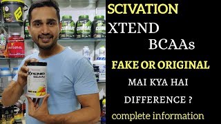 Scivation xtend bcaa original vs fake | xtend bcaa opening video | bcaa |