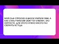 Муж видит как его жена моет пол. Подходит он сзади, поднимает жене платье и начинает её.. 🤣Анекдоты!