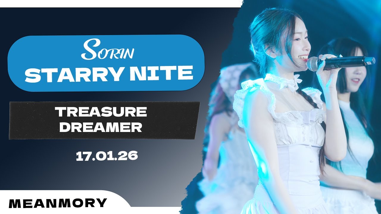 [Fancam] Sorin Starry Nite | Treasure Dreamer | 17012026