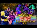 NEW PLYMOUTH Festival of Lights New Zealand|නවසීලන්තයේ ලොකුම Light Festival එක - The Odd Couple SL