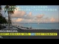 劉仲敬2026年8月6日言論及經濟趨勢：美国已从财政部网站上移除了与伊朗相关的制裁信