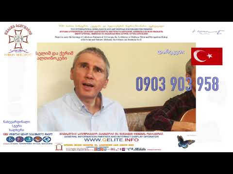 სელიმ და ქერიმ ალთინოკი ხალხური