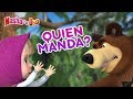 Masha y el Oso -  Quien manda? 👧⚡🐻