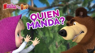 Masha y el Oso - Quien manda 👧⚡🐻