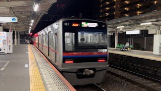 京成佐倉駅にて、京成3050形3055編成 出発シーン