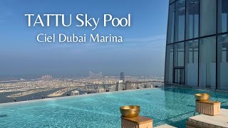 TATTU Sky Pool and Sky Lounge at Ciel Dubai Marina | The World’s Highest Infinity Pool