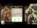 第7話 栄養士を探して #VoiceofCards ドラゴンの島
