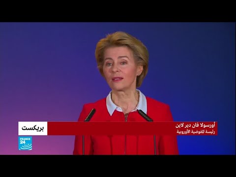 أورسولا فان دير لاين القوة لا تكمن في العزلة بل في الاتحاد