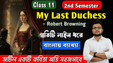 My Last Duchess - by Robert Browning|| Class 11 // 2nd Semester || Word by Word Bengali Meaning ||