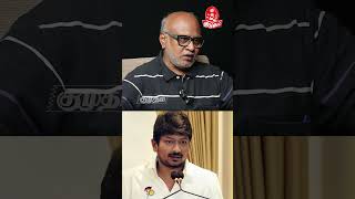 திமுக வாய் விட்டு மாட்டிக்கிட்டாங்க | Journalist Mani | Income Tax Raid | Udhayanidhi Stalin