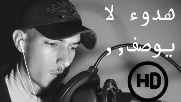 أجمل تلاوة لسورة هود بصوت القارئ محمد أحمد  Meohmade Ahmad