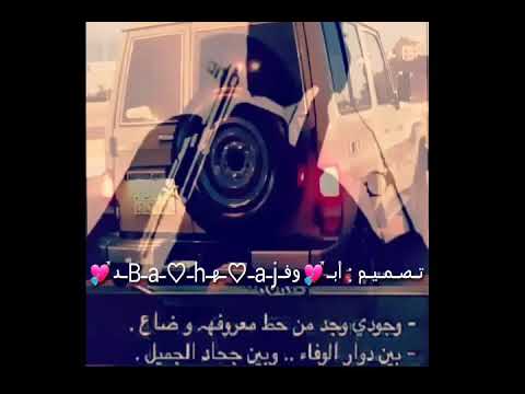 يامن رمابه زمانه حتئ صحابه يسيبوه