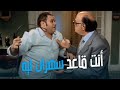 فيلم اخر كلام لما أبوك يدخل عليك فجأة