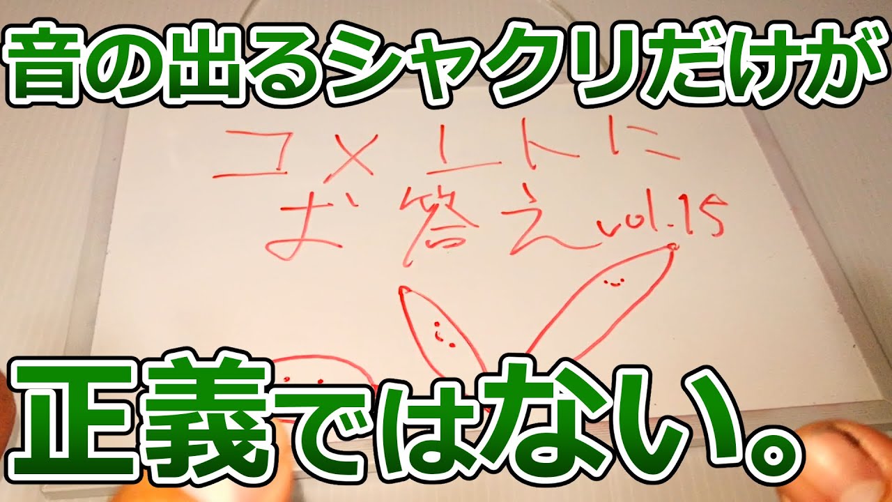 やっぱり エギングはピュンピュン音が出るシャクリの方が釣れるの Youtube