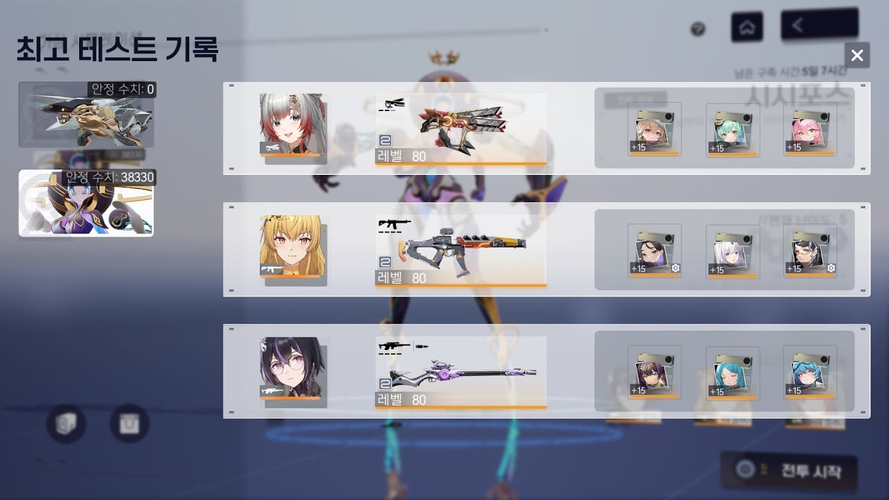 시시포스 - 38330점 (보보-미러)