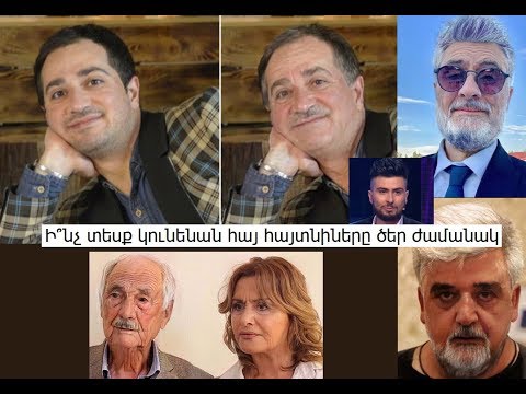 Video: Ի՞նչ է ֆոտոշարքը: