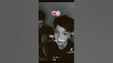 قاسي نتي قلبك قاسي 