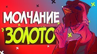 МОЛЧУНЫ В ИГРАХ.ТОП 15 НЕМЫХ ГЕРОЕВ