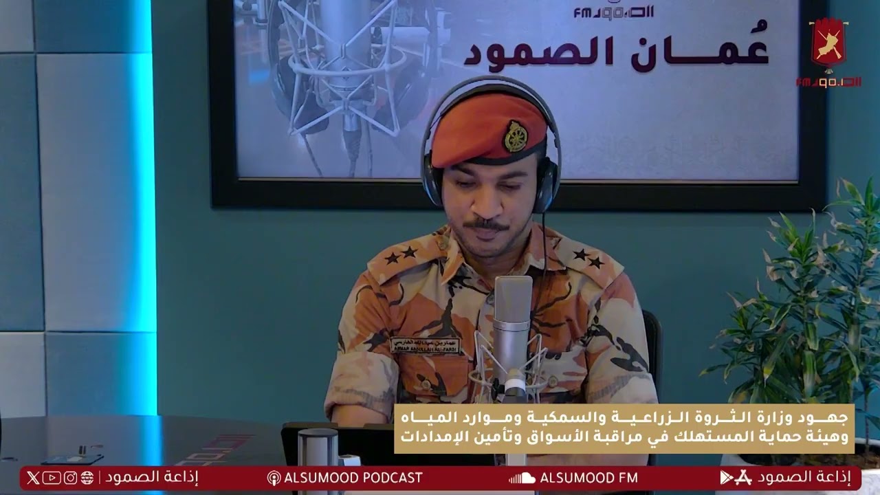 من برنامج عُمان الصمود| مراقبة الأسواق وتأمين الإمدادات