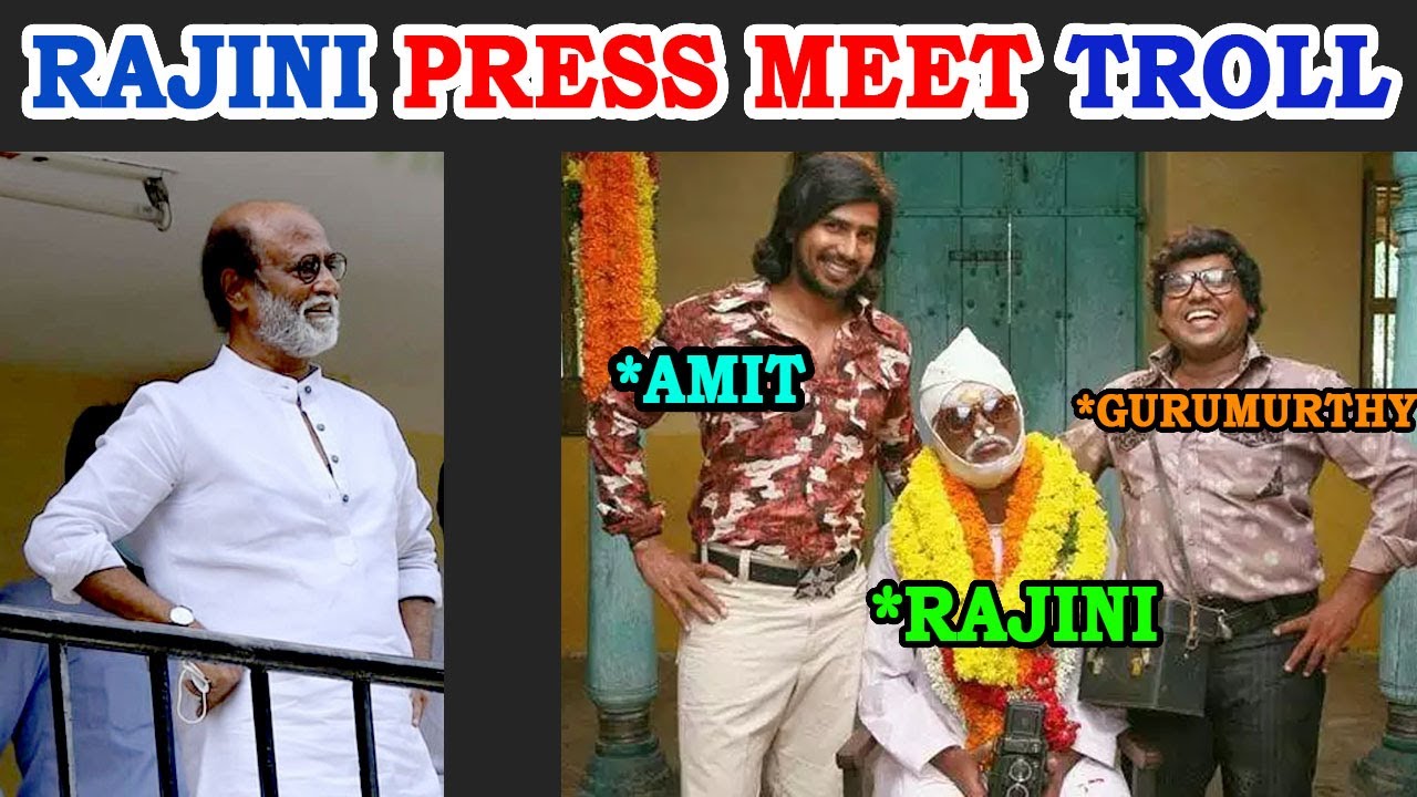 RAJINIKANTH POLITICAL ANNOUNCEMENT TROLL || RAJINI MAKKAL MANDRAM || MIC TESTING 123