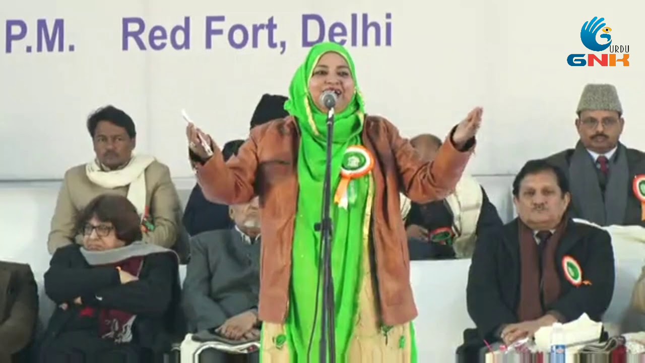 Zeba Rana Rana Zeba | Delhi Urdu Academy | All India Mushirah at lal Qila 2020 ...