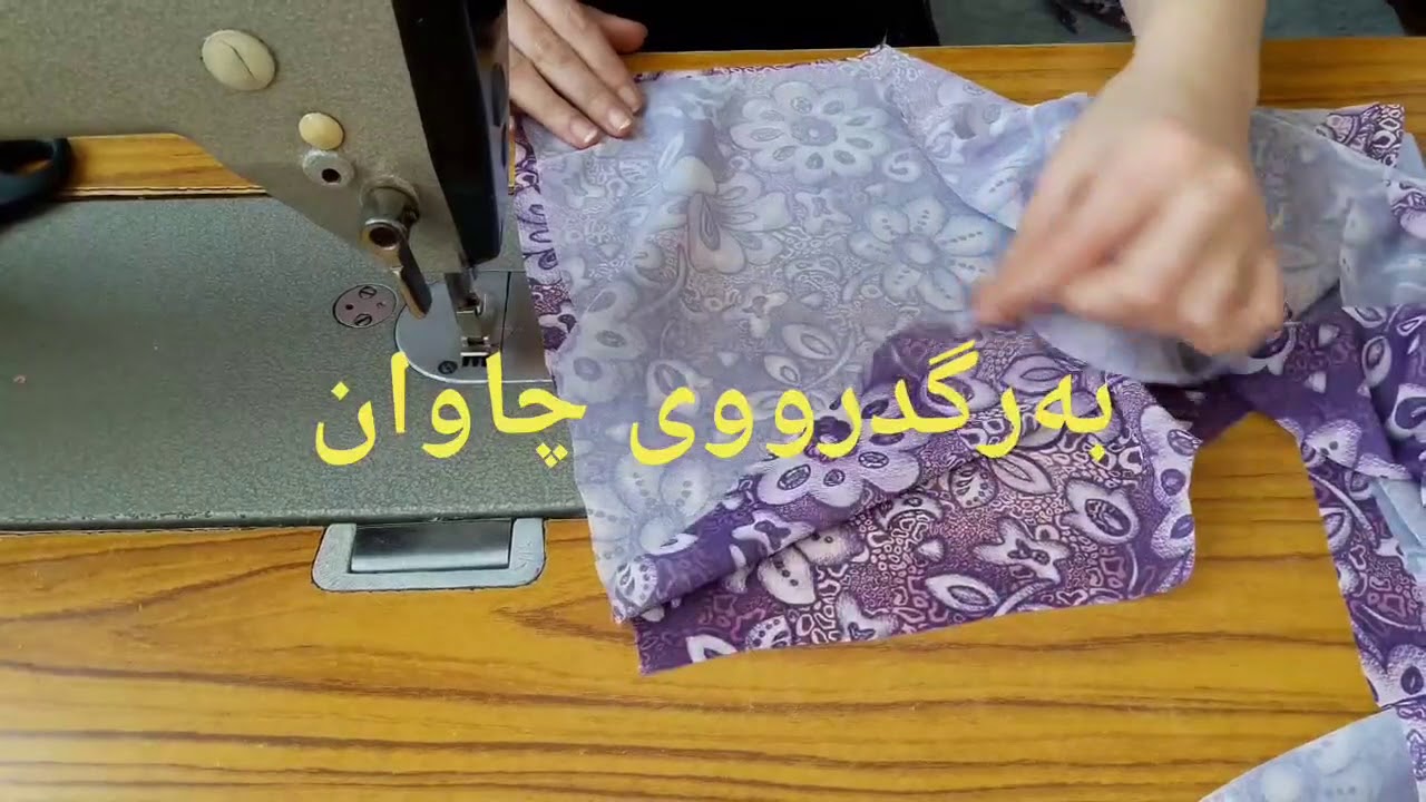 دوورینی کراسی کوردی .