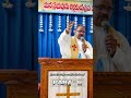 అహాబు వంటి మనసు నీలో ఉందా..? | PASTOR PARASA YESUPADAM GARU | THE HOLY CHURCH MOGHALRAJPURAM |