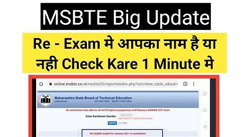 MSBTTE New Update | Re Exam News | Toshib Shaikh