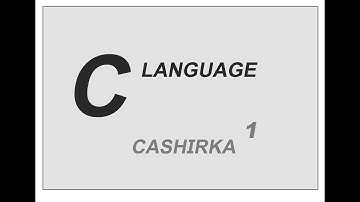 C Programming language ku baro af soomaali cashirka 1