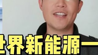 比亚迪十月销量突破30万台坐稳世界新能源车一哥，海豹销量爆发 #比亚迪10月销量 #比亚迪 #新能源车 #汽车销量 #电动汽车