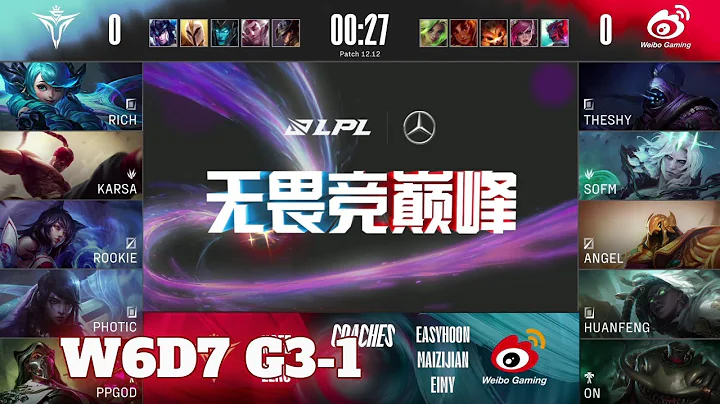 V5 vs WBG - Game 1 | Week 6 Day 7 LPL Summer 2022 | Victory Five vs Weibo Gaming G1 - DayDayNews