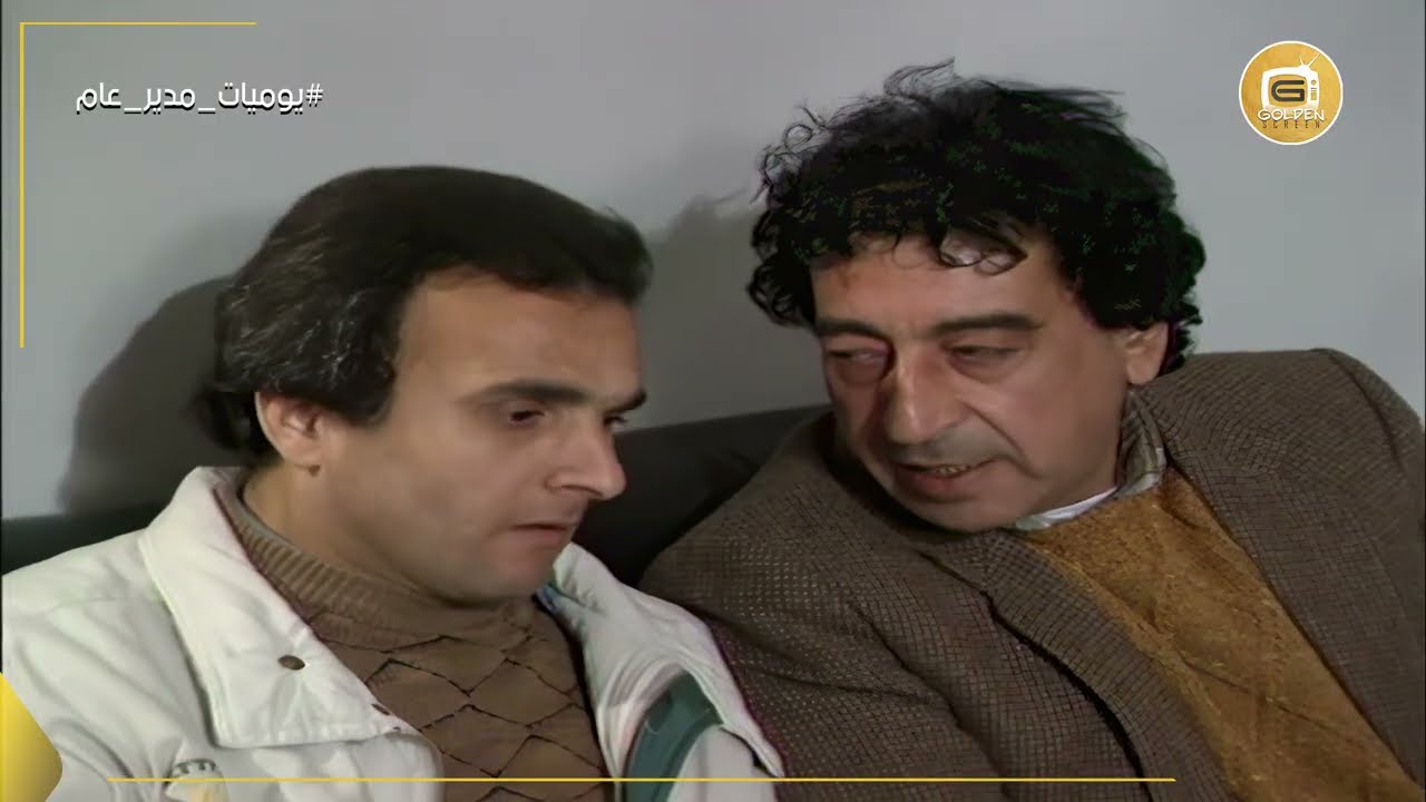 خلاهم يقلبو على بعض  😂🔥 | يوميات مدير عام 😂😅