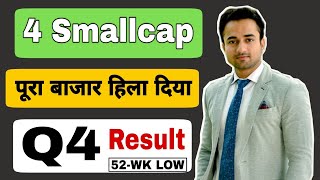 4 Smallcap पूरा बाजार हिला दिया | smallcap stocks to invest in india |