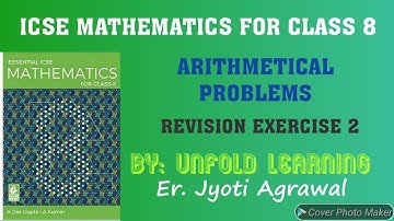 ICSE || Class 8 || Mathematics || A Das Gupta ||Arithmetical Problems || Revision Exercise 2