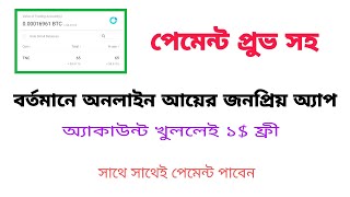Get Free 1$ within 5 min.Instant withdraw.Free TNC from Real Research app.Unlimited Income Tips. screenshot 5