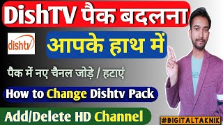 Dishtv पैक कैसे बनाएं 2022 | How To Change Dishtv Pack Online |Add/Delete Channel ,DishTV Login screenshot 3