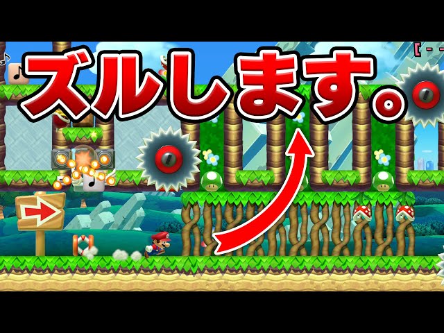スプラトゥーン2 ルイージマンション2 スーパーマリオメーカー2 逃走中 逃走中】炎のハンターから逃げきれ！マリオメーカー2 ちはや