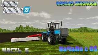 :    0$     FARMING SIMULATOR 22  6