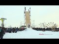 2014 Fur Rendezvous Big Air Demo